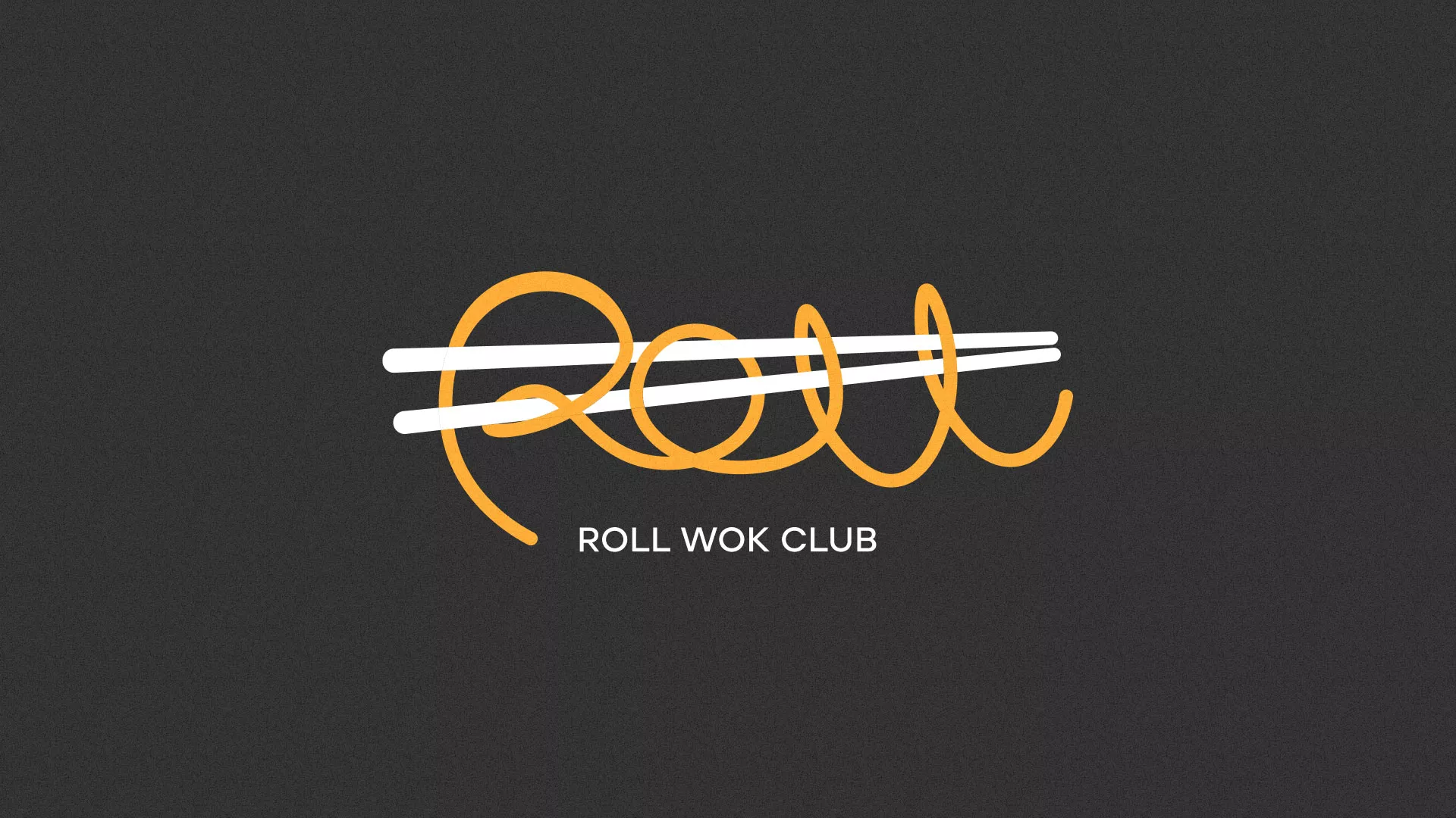 Создание дизайна листовок суши-бара «Roll Wok Club» в Искитиме